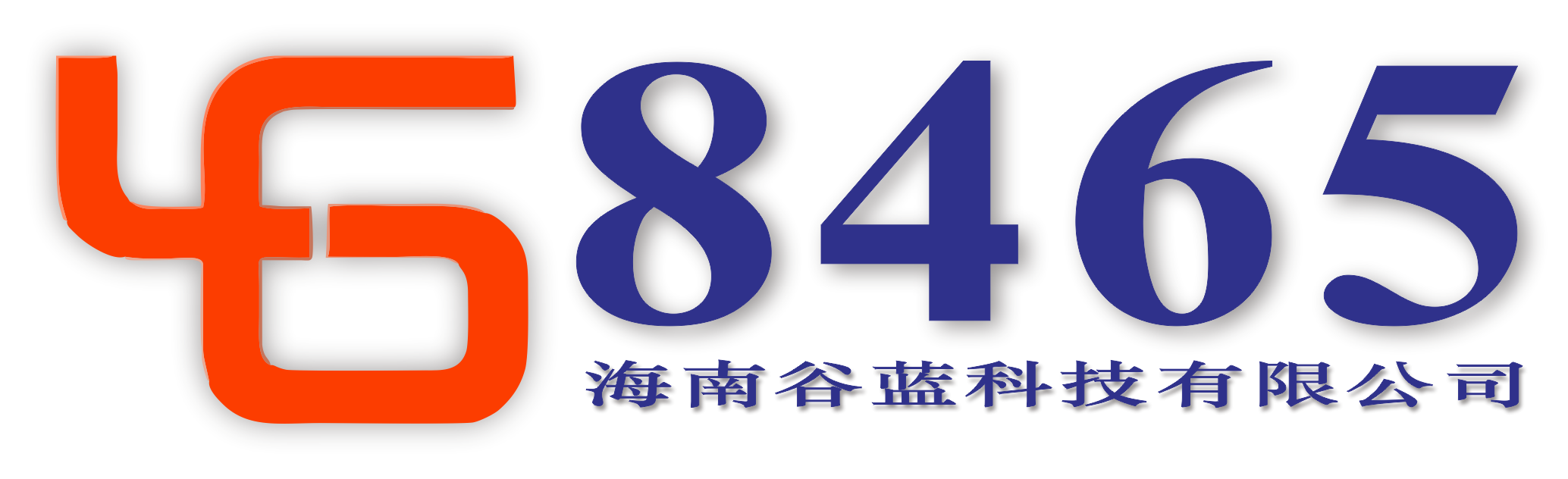 海南谷蓝科技有限公司